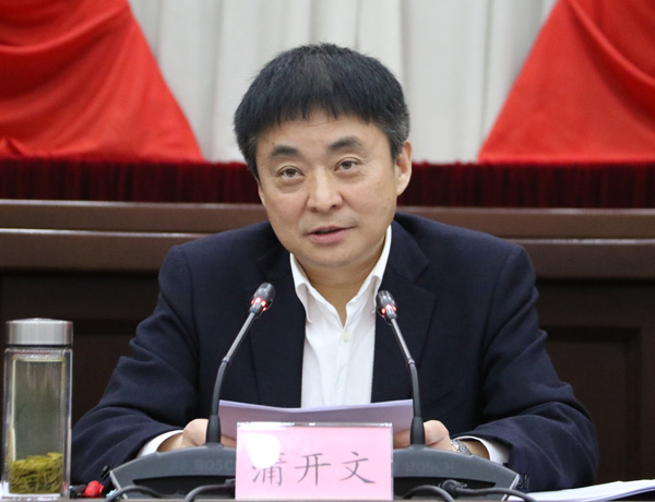 党史学习教育蒲开文主持召开县委理论学习中心组党史专题学习扩大会议