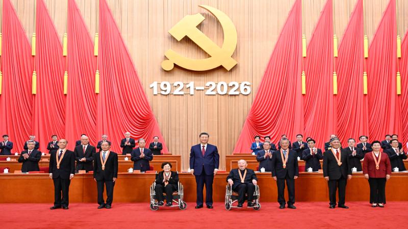 庆祝中国共产党成立105周年大会在京隆重举行