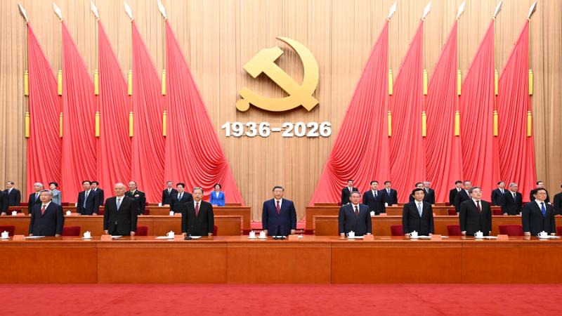纪念中国工农红军长征胜利90周年大会在京隆重举行